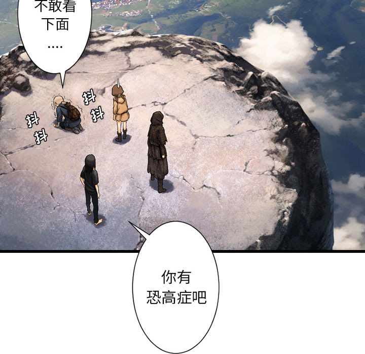 [韩国漫画] 她的召唤兽 奇幻,巨乳大奶#[84P]-25