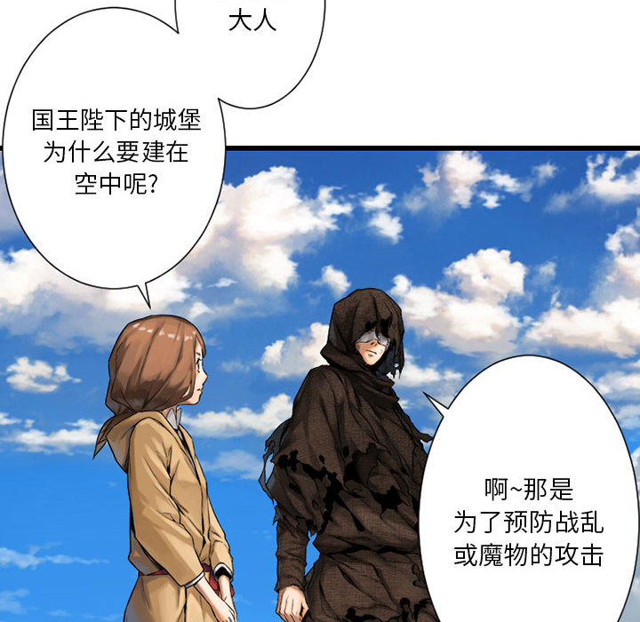 [韩国漫画] 她的召唤兽 奇幻,巨乳大奶#[84P]-27