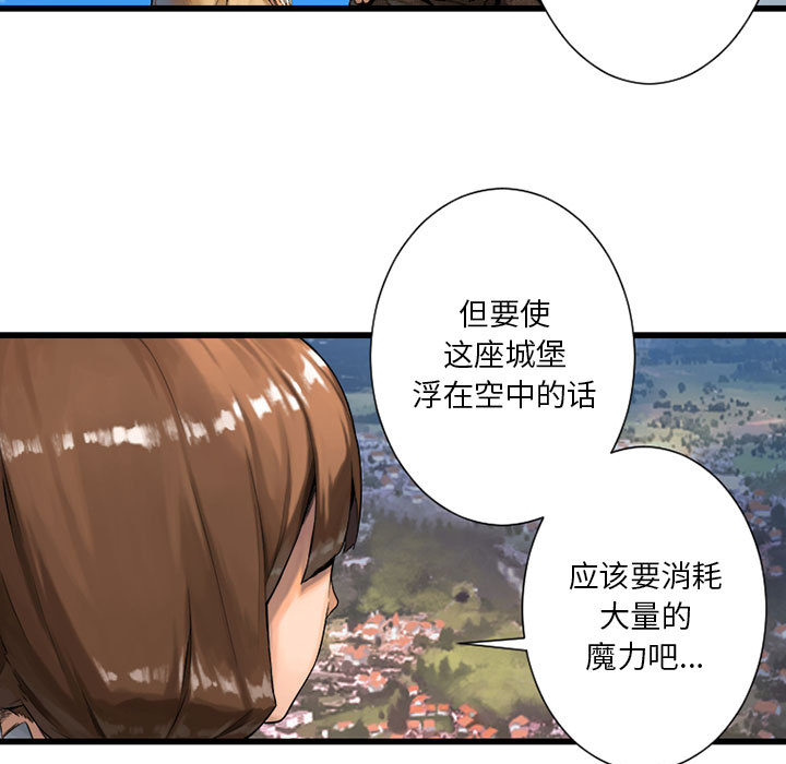 [韩国漫画] 她的召唤兽 奇幻,巨乳大奶#[84P]-28
