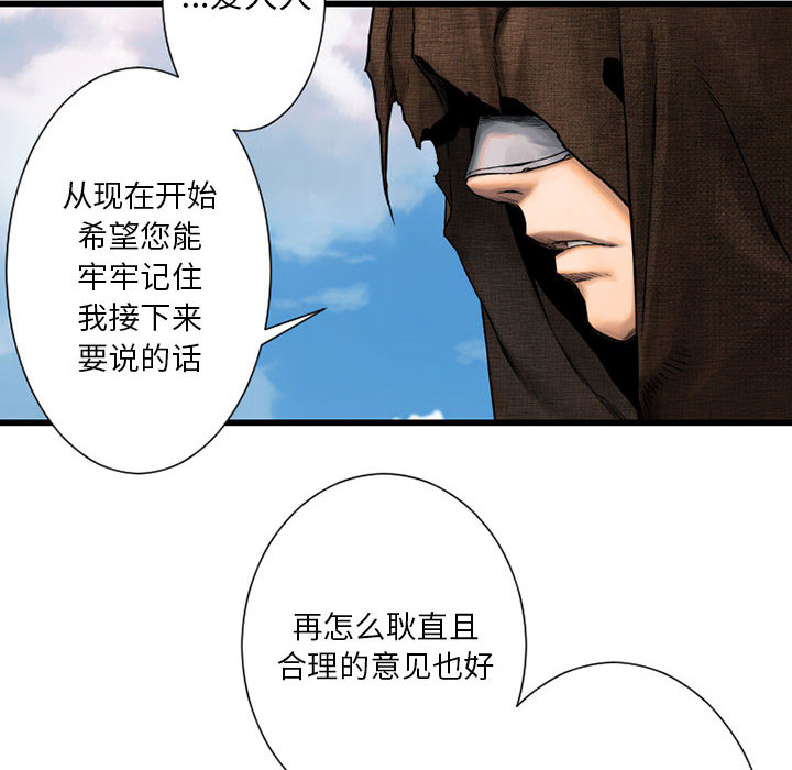 [韩国漫画] 她的召唤兽 奇幻,巨乳大奶#[84P]-31