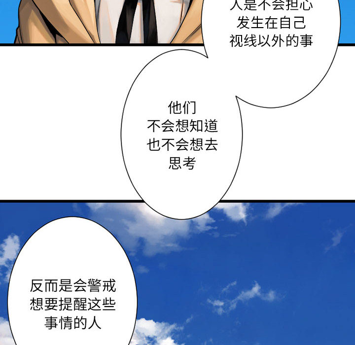 [韩国漫画] 她的召唤兽 奇幻,巨乳大奶#[84P]-33
