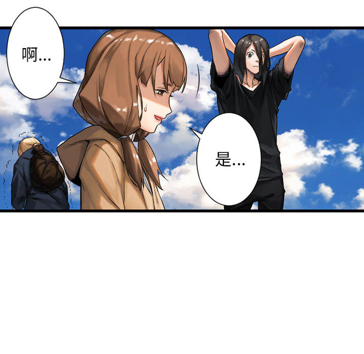 [韩国漫画] 她的召唤兽 奇幻,巨乳大奶#[84P]-35