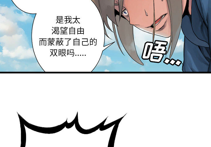 [韩国漫画] 她的召唤兽 奇幻,巨乳大奶#[84P]-4
