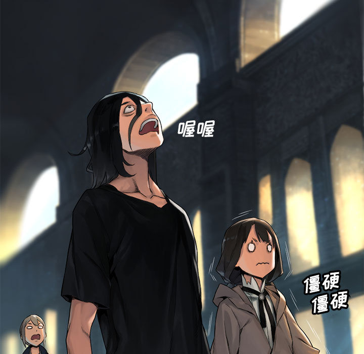 [韩国漫画] 她的召唤兽 奇幻,巨乳大奶#[84P]-40