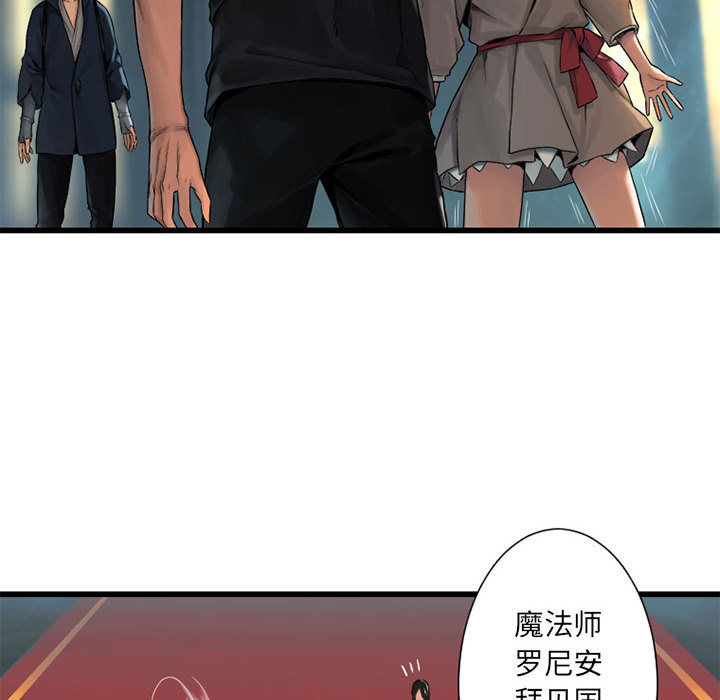 [韩国漫画] 她的召唤兽 奇幻,巨乳大奶#[84P]-41