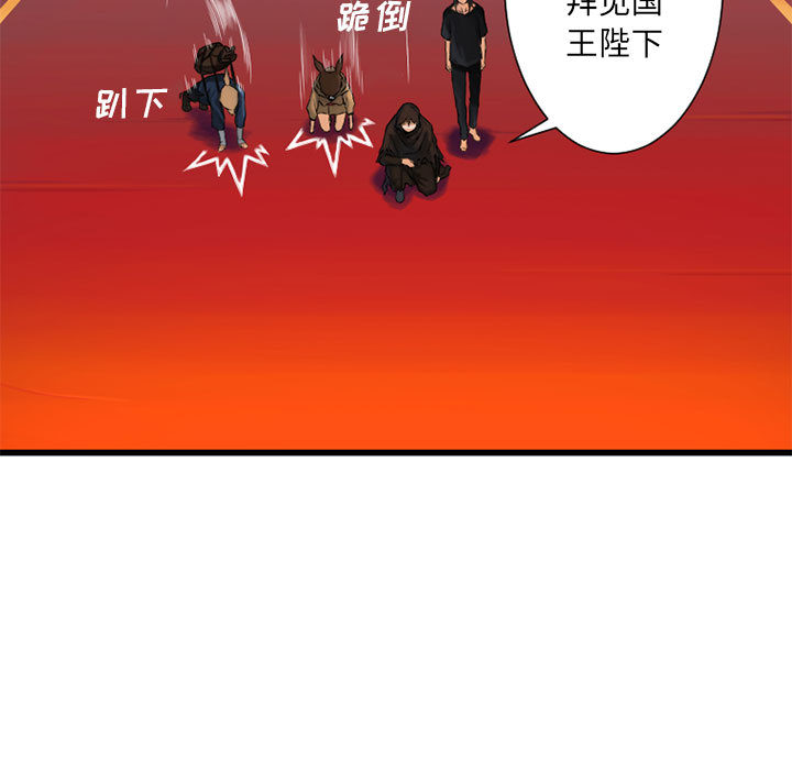 [韩国漫画] 她的召唤兽 奇幻,巨乳大奶#[84P]-42