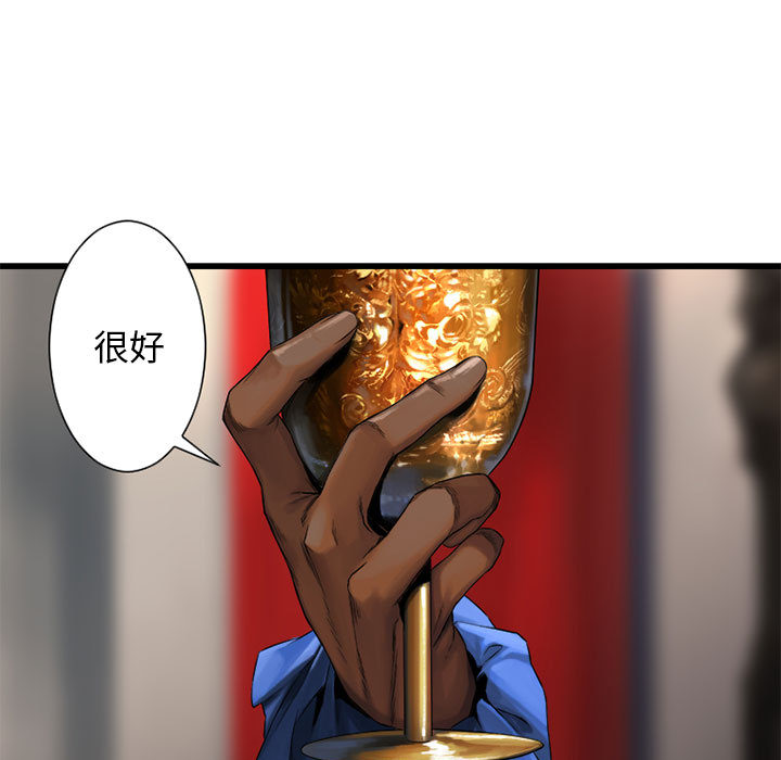 [韩国漫画] 她的召唤兽 奇幻,巨乳大奶#[84P]-44