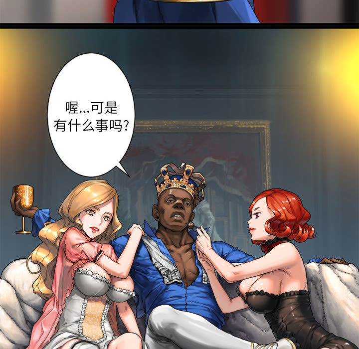 [韩国漫画] 她的召唤兽 奇幻,巨乳大奶#[84P]-45