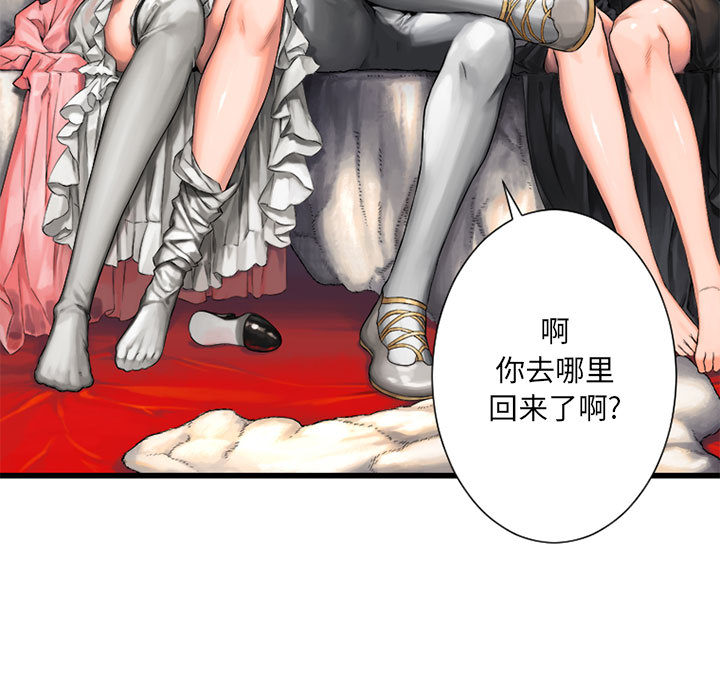 [韩国漫画] 她的召唤兽 奇幻,巨乳大奶#[84P]-46