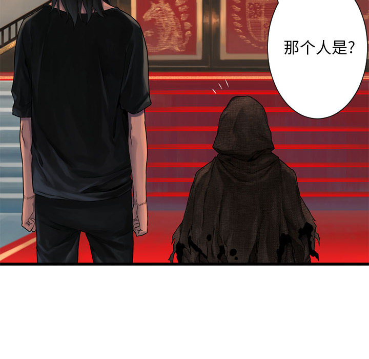 [韩国漫画] 她的召唤兽 奇幻,巨乳大奶#[84P]-49