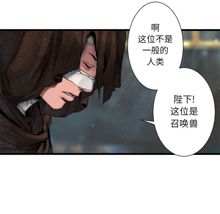 [韩国漫画] 她的召唤兽 奇幻,巨乳大奶#[84P]-50