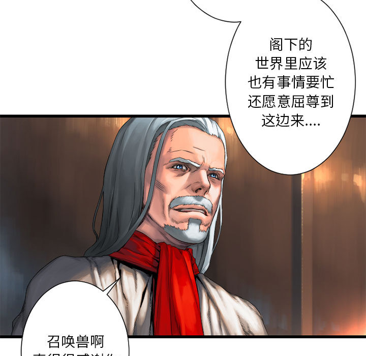 [韩国漫画] 她的召唤兽 奇幻,巨乳大奶#[84P]-52