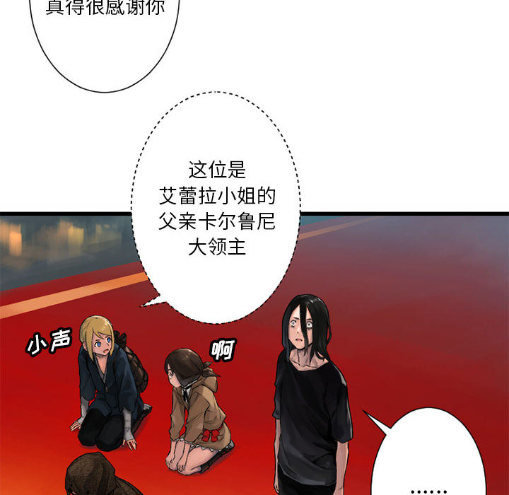[韩国漫画] 她的召唤兽 奇幻,巨乳大奶#[84P]-53