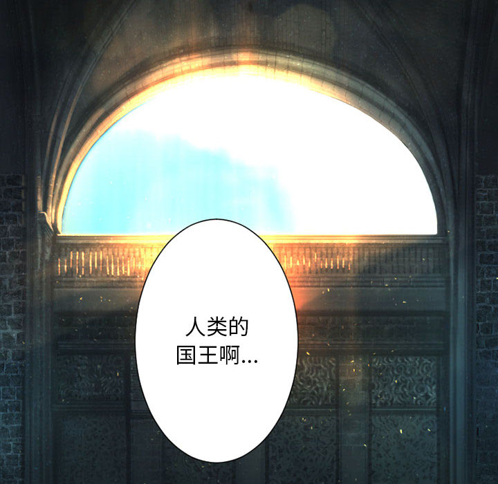 [韩国漫画] 她的召唤兽 奇幻,巨乳大奶#[84P]-59