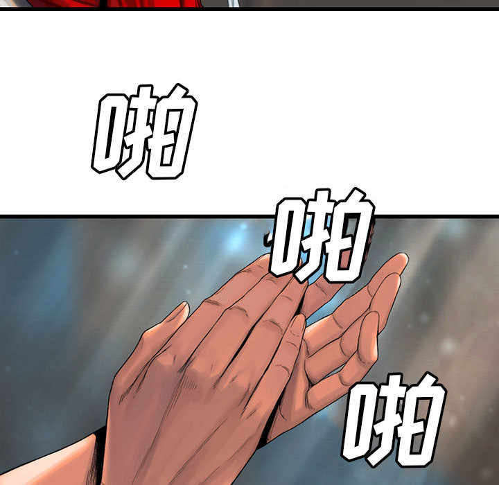 [韩国漫画] 她的召唤兽 奇幻,巨乳大奶#[84P]-64