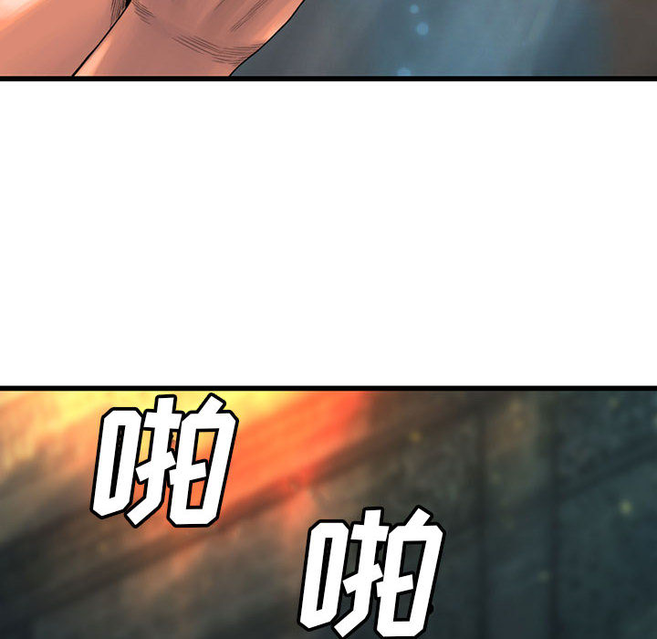 [韩国漫画] 她的召唤兽 奇幻,巨乳大奶#[84P]-65