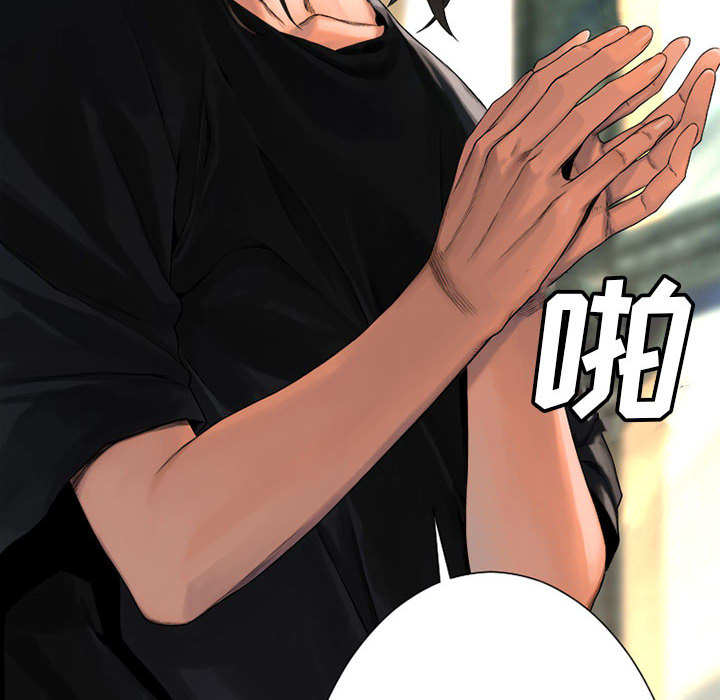 [韩国漫画] 她的召唤兽 奇幻,巨乳大奶#[84P]-67