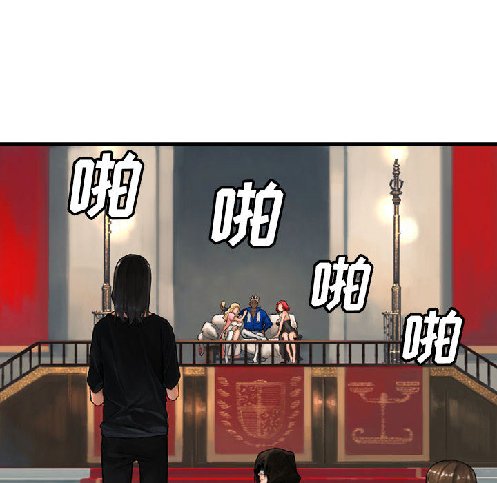 [韩国漫画] 她的召唤兽 奇幻,巨乳大奶#[84P]-69