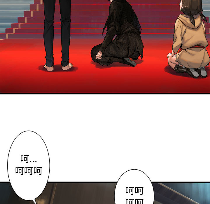 [韩国漫画] 她的召唤兽 奇幻,巨乳大奶#[84P]-70