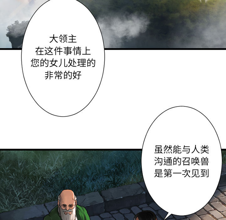[韩国漫画] 她的召唤兽 奇幻,巨乳大奶#[84P]-76