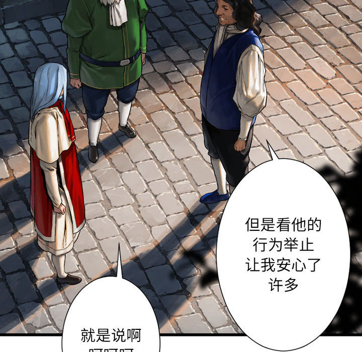 [韩国漫画] 她的召唤兽 奇幻,巨乳大奶#[84P]-77