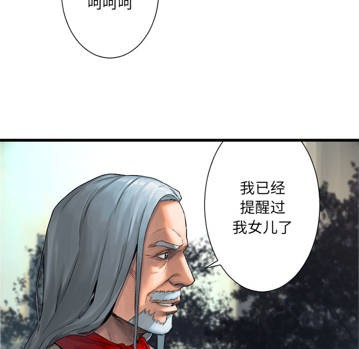 [韩国漫画] 她的召唤兽 奇幻,巨乳大奶#[84P]-78