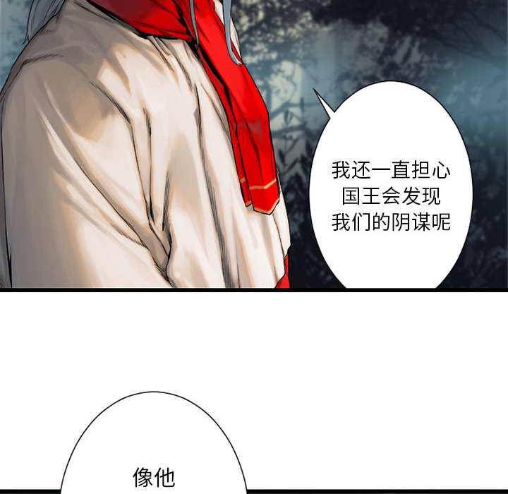 [韩国漫画] 她的召唤兽 奇幻,巨乳大奶#[84P]-79
