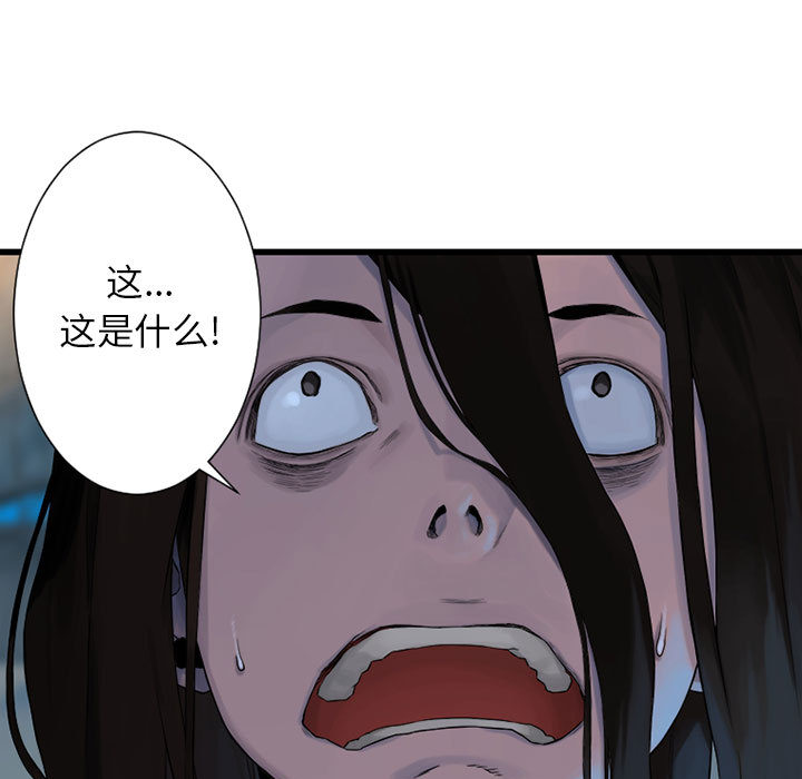 [韩国漫画] 她的召唤兽 奇幻,巨乳大奶#[84P]-8