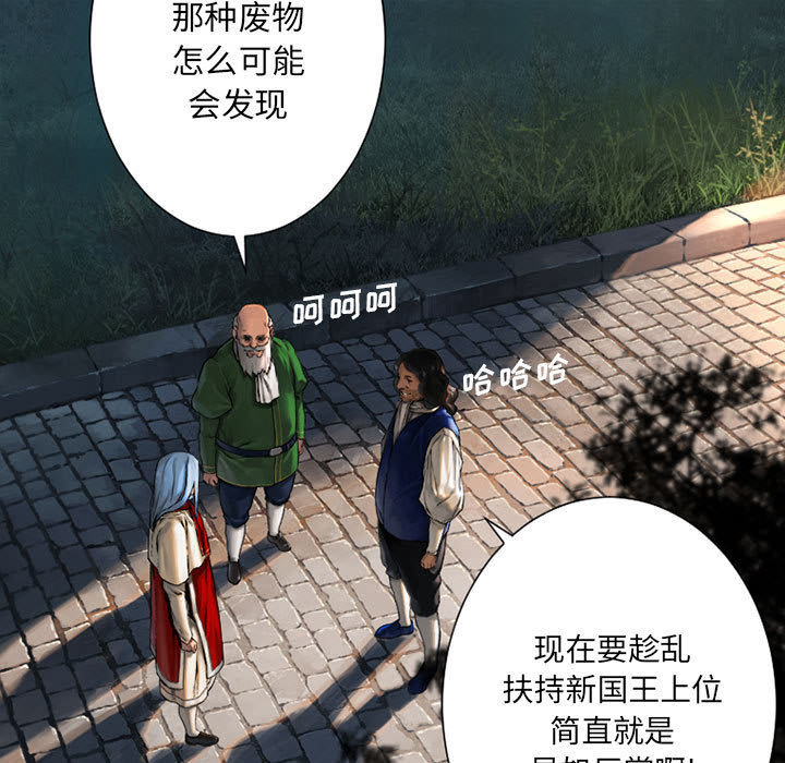 [韩国漫画] 她的召唤兽 奇幻,巨乳大奶#[84P]-80