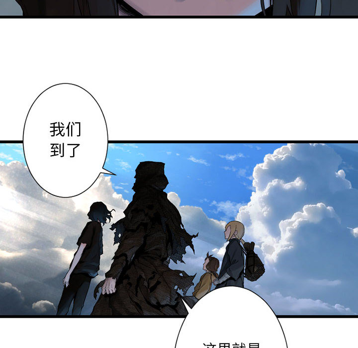 [韩国漫画] 她的召唤兽 奇幻,巨乳大奶#[84P]-9