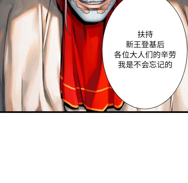 [韩国漫画] 她的召唤兽 奇幻,巨乳大奶#[98P]-11