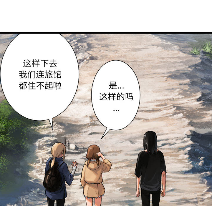 [韩国漫画] 她的召唤兽 奇幻,巨乳大奶#[98P]-17