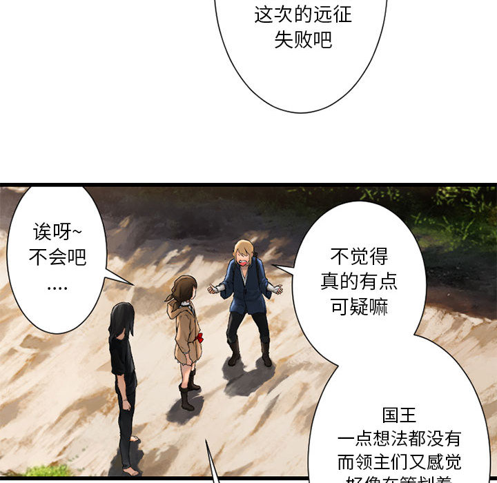 [韩国漫画] 她的召唤兽 奇幻,巨乳大奶#[98P]-21