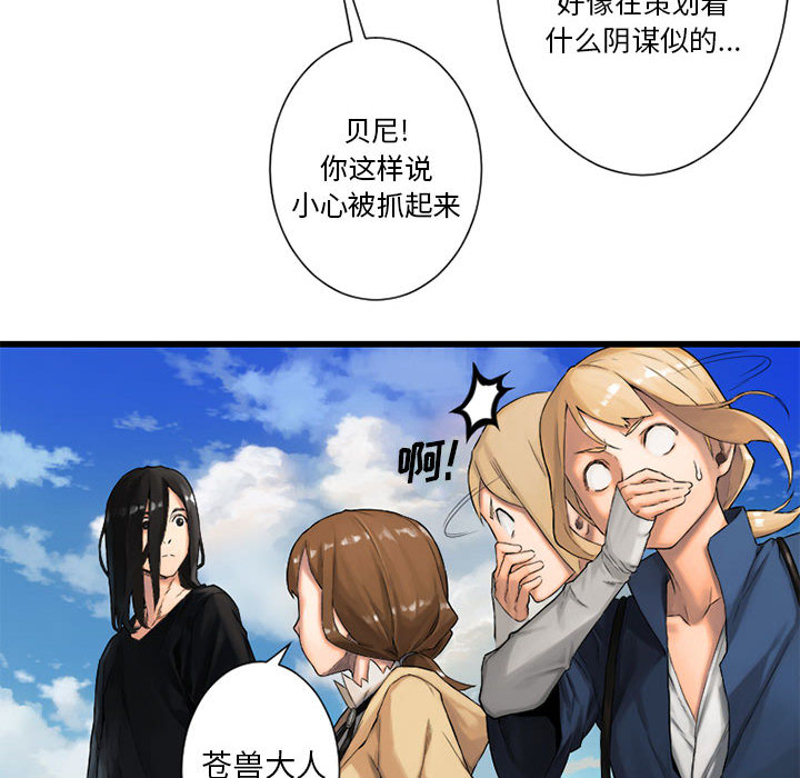 [韩国漫画] 她的召唤兽 奇幻,巨乳大奶#[98P]-22