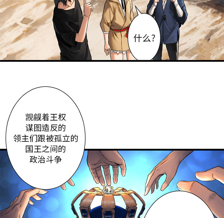 [韩国漫画] 她的召唤兽 奇幻,巨乳大奶#[98P]-25