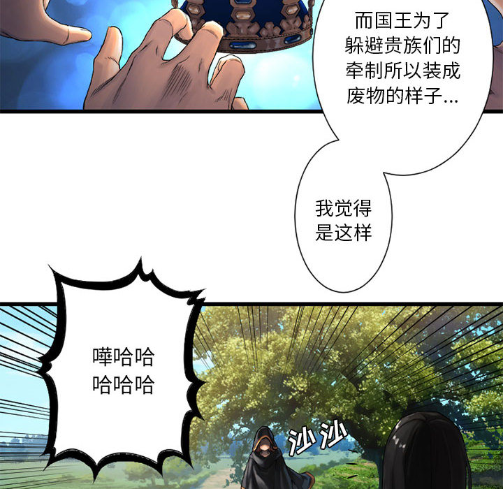 [韩国漫画] 她的召唤兽 奇幻,巨乳大奶#[98P]-26
