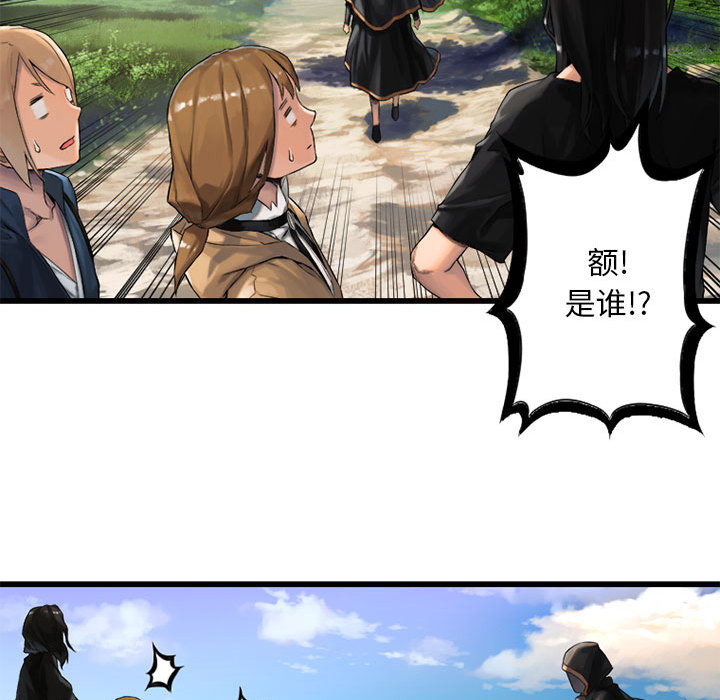 [韩国漫画] 她的召唤兽 奇幻,巨乳大奶#[98P]-27