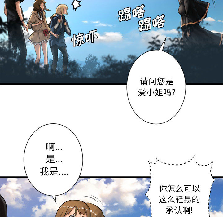 [韩国漫画] 她的召唤兽 奇幻,巨乳大奶#[98P]-28