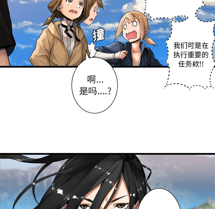 [韩国漫画] 她的召唤兽 奇幻,巨乳大奶#[98P]-29