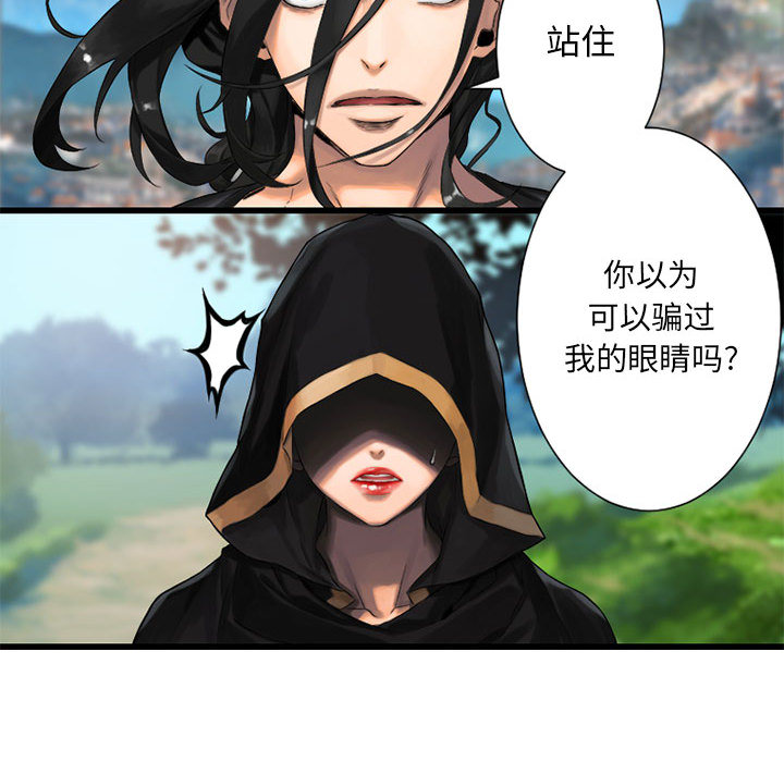 [韩国漫画] 她的召唤兽 奇幻,巨乳大奶#[98P]-30