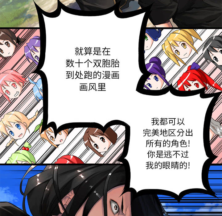 [韩国漫画] 她的召唤兽 奇幻,巨乳大奶#[98P]-32
