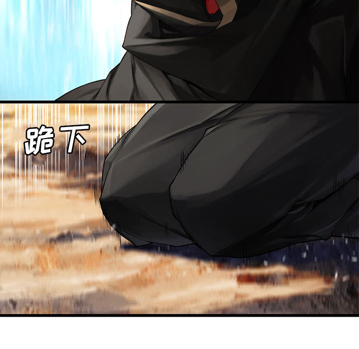 [韩国漫画] 她的召唤兽 奇幻,巨乳大奶#[98P]-35