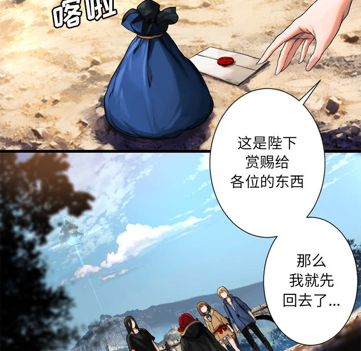 [韩国漫画] 她的召唤兽 奇幻,巨乳大奶#[98P]-39