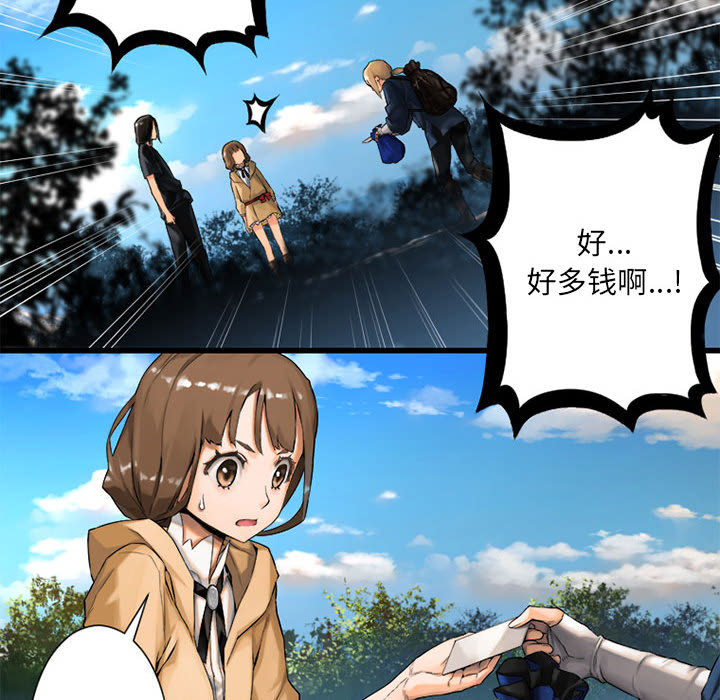 [韩国漫画] 她的召唤兽 奇幻,巨乳大奶#[98P]-42