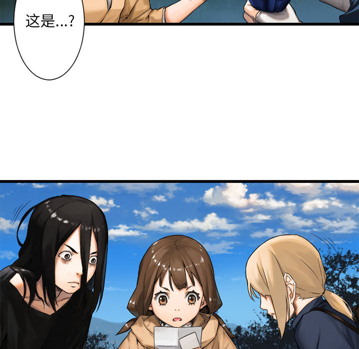 [韩国漫画] 她的召唤兽 奇幻,巨乳大奶#[98P]-43