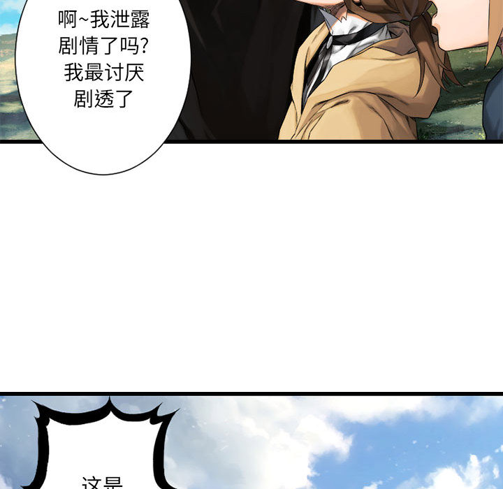 [韩国漫画] 她的召唤兽 奇幻,巨乳大奶#[98P]-49