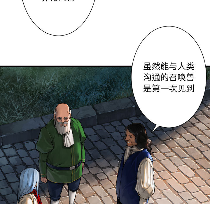 [韩国漫画] 她的召唤兽 奇幻,巨乳大奶#[98P]-5