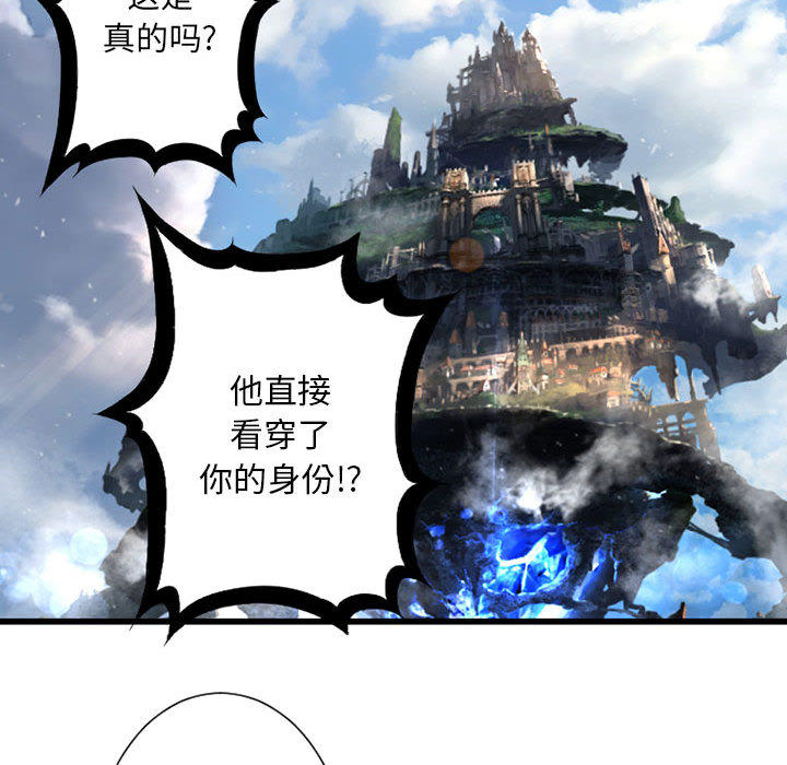 [韩国漫画] 她的召唤兽 奇幻,巨乳大奶#[98P]-50