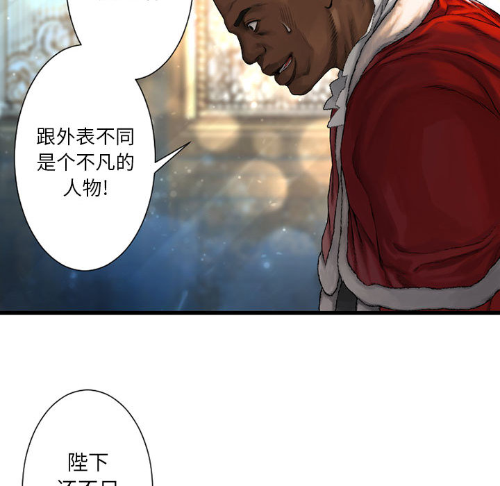 [韩国漫画] 她的召唤兽 奇幻,巨乳大奶#[98P]-53