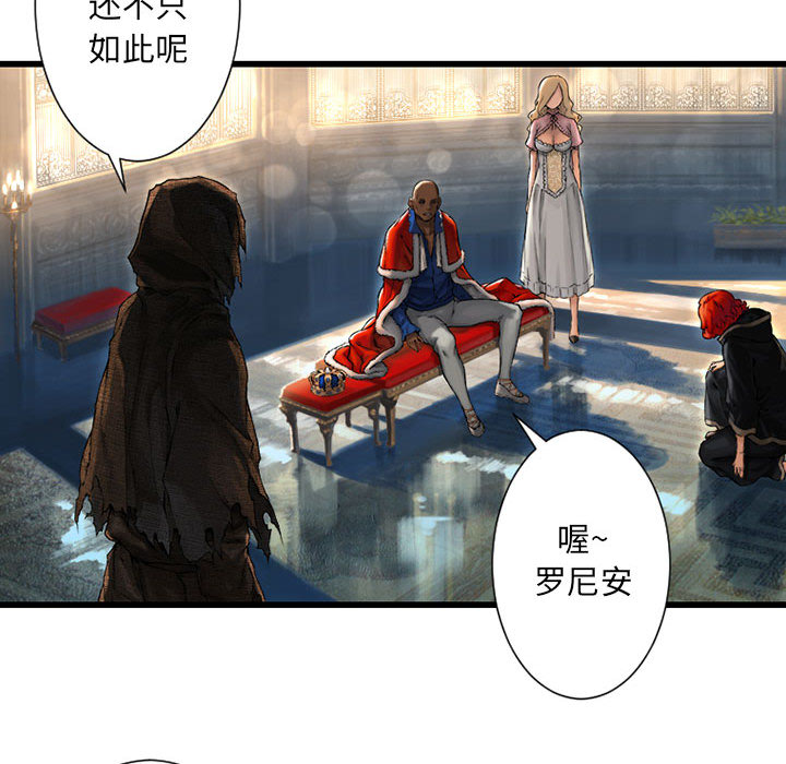 [韩国漫画] 她的召唤兽 奇幻,巨乳大奶#[98P]-54